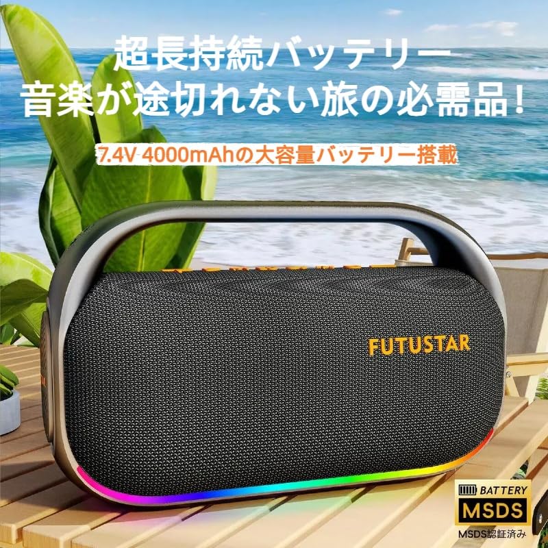 80W Bluetooth S10 Wireless IPX6 Waterproof and Large IPX6 Long Playback Continuous RGB LED for Mobile SD TF and AUX Input Support Speaker, Speaker,