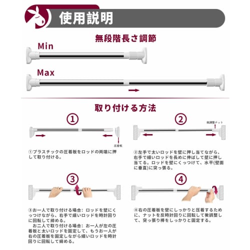 TITIROBA Starke Spannstange, Spannstange aus Edelstahl, Starke Belastung, Ohne Bohren, 2m 3m, Teleskopstange, Schrankstange, Gardinenstange, Duschvorhangstange, Kleidung