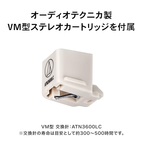 Audio Technica Tam Otomatik Plak Çalar Kırmızı AT-LP60X RD