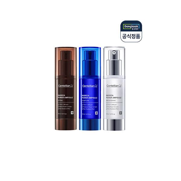 Madeca Power Ampoule Brightening 30ml x 1 + Lifting 30ml x 1 + Moisture 30ml x 1