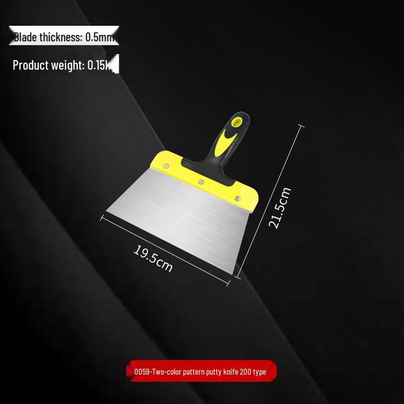Shuoji Widened Two-Tone Handle Putty Scraper