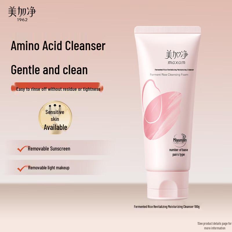 

Mei Jia Jing Fermented Rice Revitalizing Hydrating Facial Cleanser