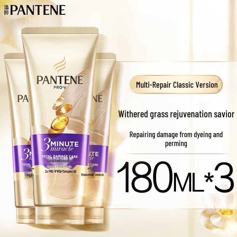 Pantene PRO-V 3-Minute Miracle Amino Acid Repair Conditioner