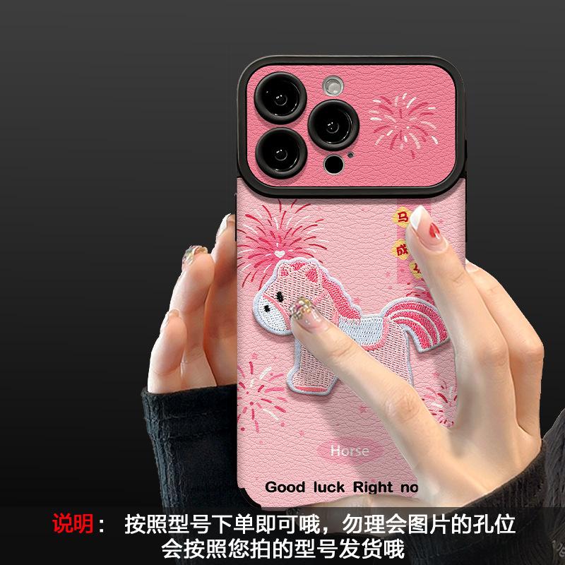 Embroidered pony lanyard suitable for Apple 17promax mobile phone case iphone15 silicone skin 16 New Year's women's models