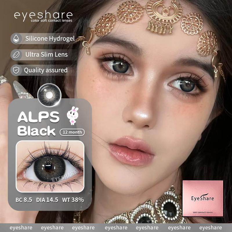Eyeshare 2 peças Lentes de Contato Coloridas da Moda Cosméticas Naturais Pupilas Olhos Azuis Uso Anual Maquiagem de Beleza