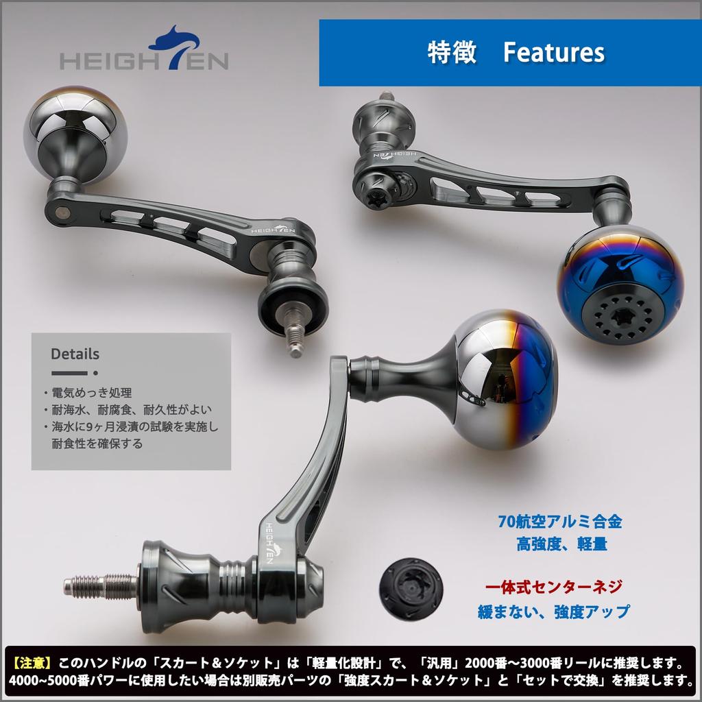 HEIGHTEN Variable Reel Handle with 30mm Handle Knob for Daiwa Shimano Universal Spinning Reel Aurora Series Gray 55-60mm (DAIWA) (SHIMANO) (Dark