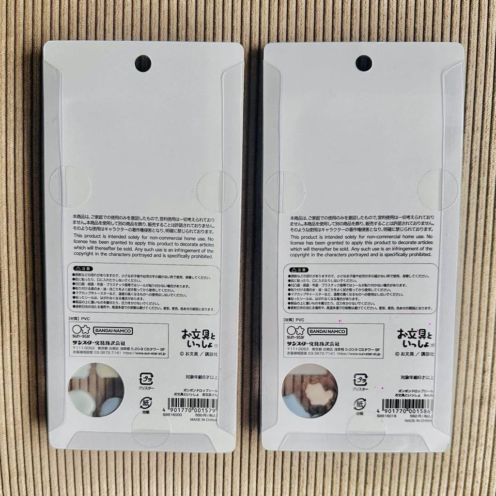 [Genuine Product] Bonbon Drop Seal Stationery Everyone Stationery 