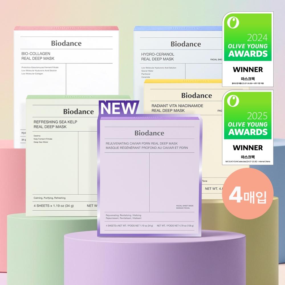 Biodence [Pdrn Release] Biodence Real Deep Mask 4 Sheets  Pdrn  Collagen  Ceranol  Vita  And Sea Kelp Seranol Real Deep Mask 4 sheets