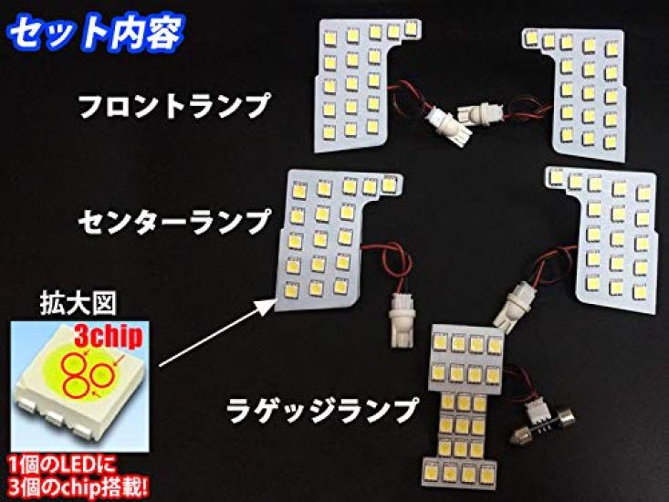 interior lights for the new Serena C27 Compatible with Highway and Custom-designed 267-LED series! G, X, S, Star, hybrids, sunroof-equipped vehicles!