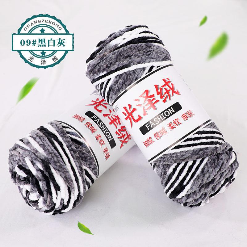 Snow Cotton Lint Coral Fleece Wool Ball Chenille Hand-Woven Scarf Hook Shoe Thread Woven Bag Thread Blanket Thread