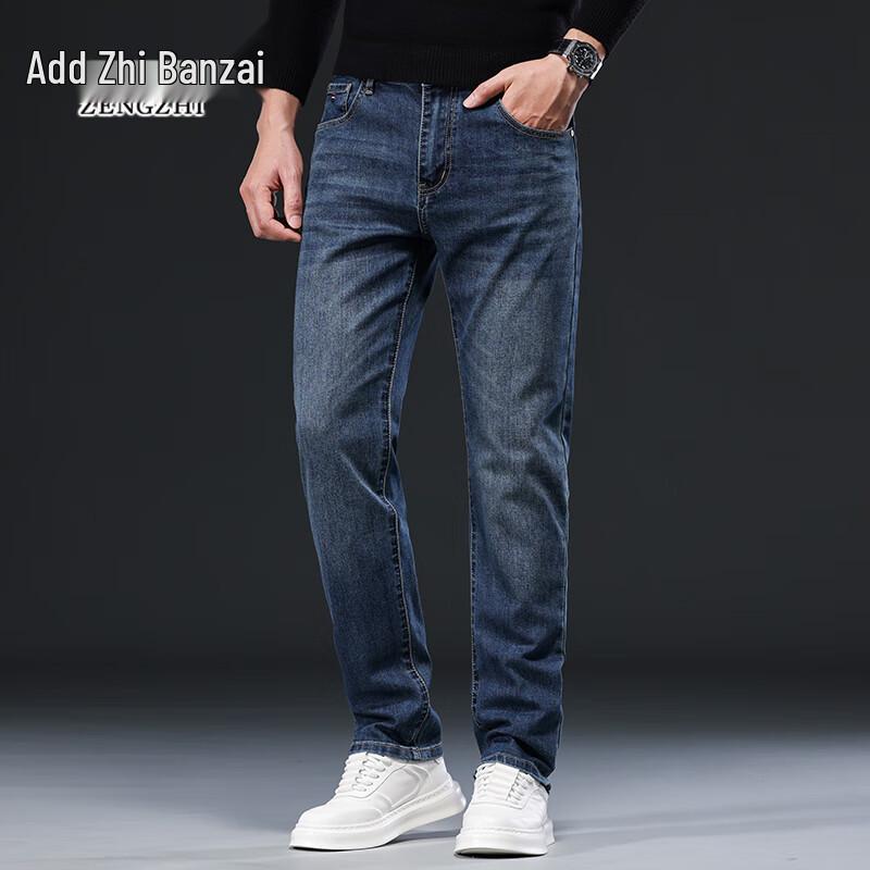 Zengzhi Men's Loose Straight-Leg Denim Jeans