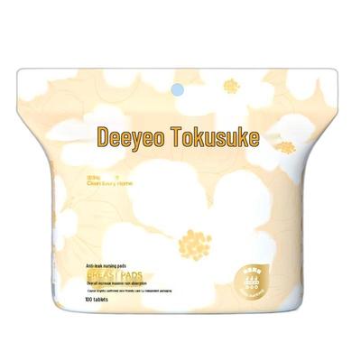 DeYou Anti-Overflow Disposable Breast Pads