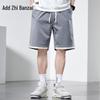 Men's Solid Casual Bermuda Shorts