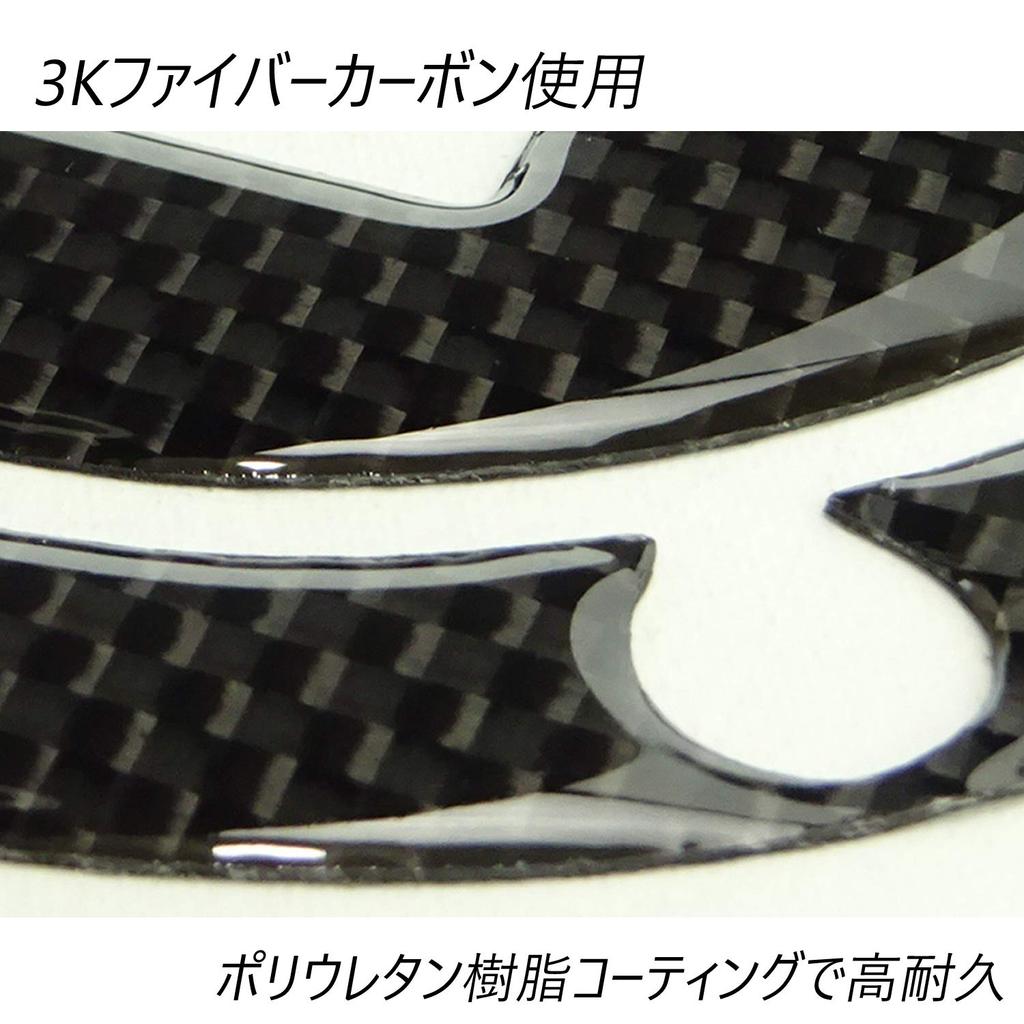 3K Carbon Fiber Tank Cap Pad for Suzuki and GSX-S1000, GSX-S1000F, GSX-S750, GSX-S125, GSX-R1000, GSX-R125