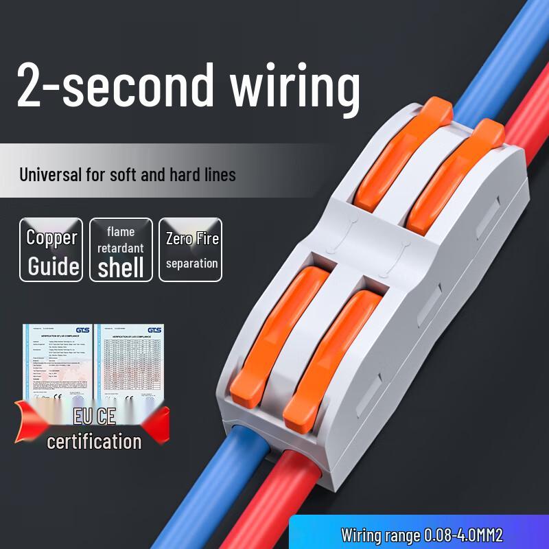 Press-Type Wire Quick Connector & Splitter