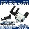 Calm Wish Suzuki Jimny Solenoid Waist Control Valve JB23W JB33W JB43W 18117-52G00 1pc Compatible
