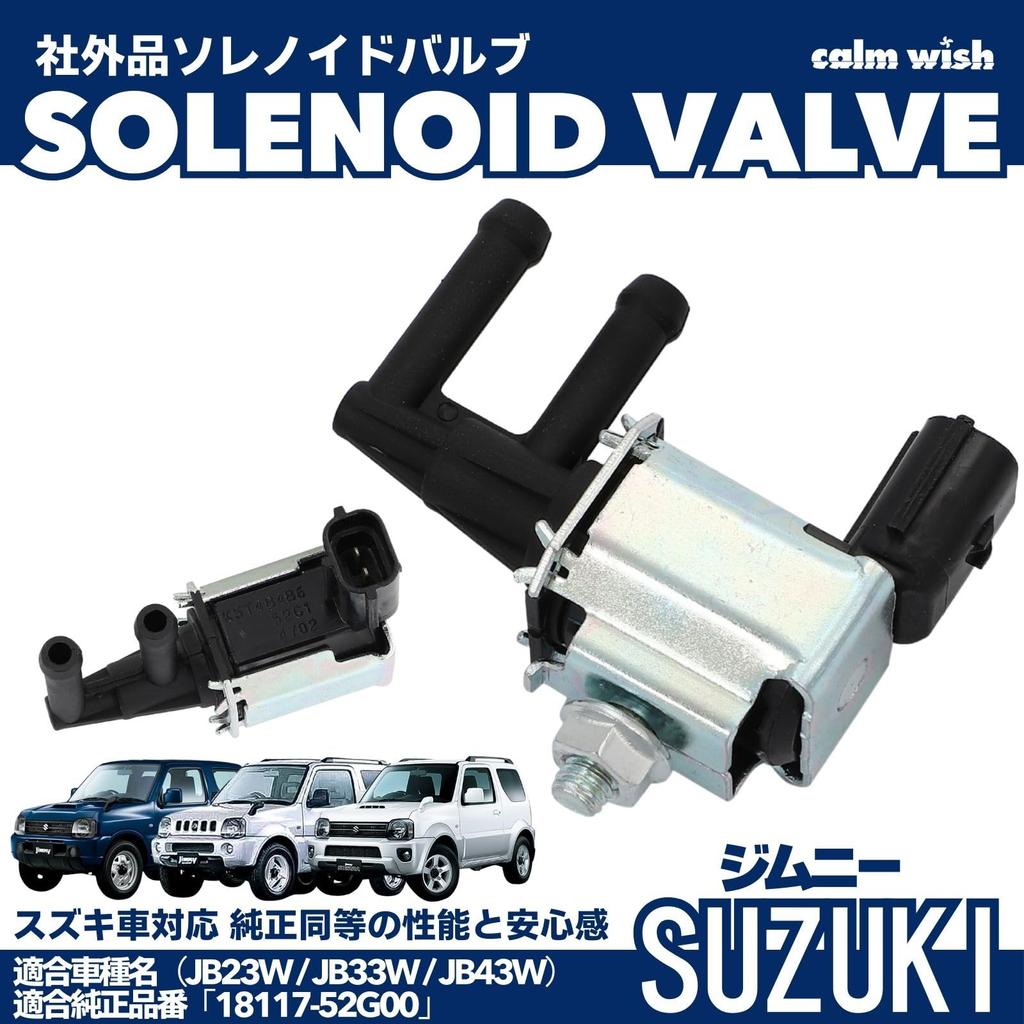 Calm Wish Suzuki Jimny Solenoid Waist Control Valve JB23W JB33W JB43W 18117-52G00 1pc Compatible