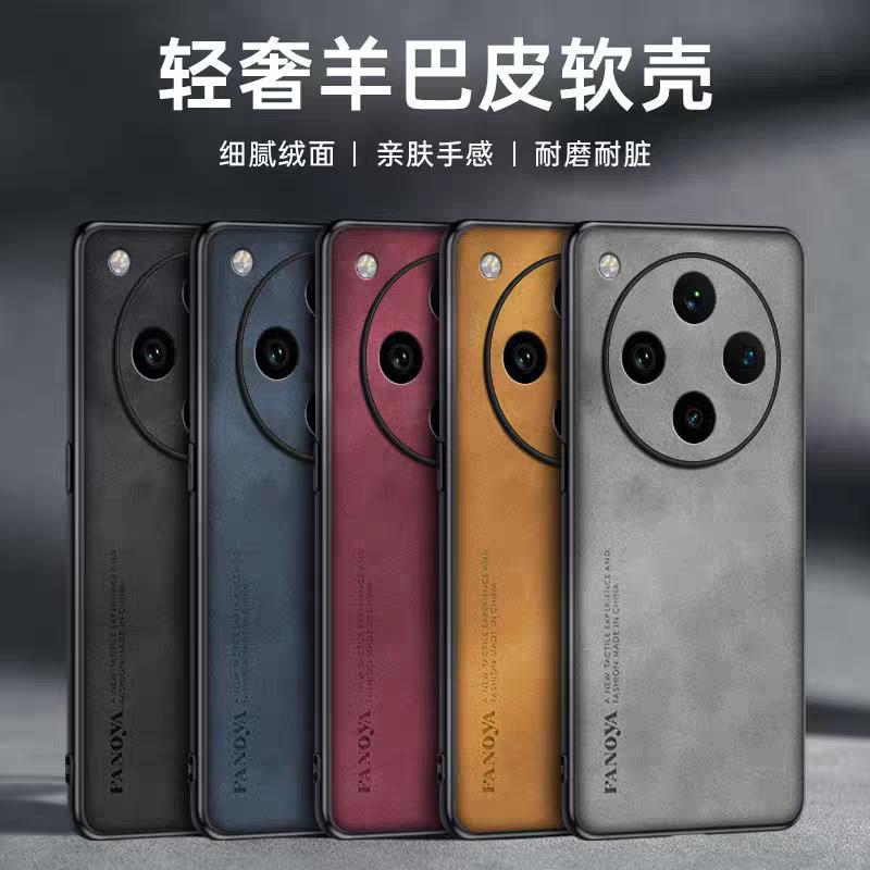 Suitable for Oppofindx1 Mobile Phone Case Findx1 New Oppofindx1pro Case Findx1pro