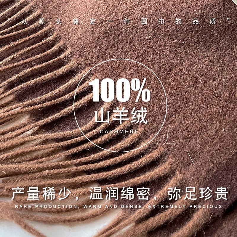 Color solid color matching scarf women's winter new high-end cashmere mother scarf gift
