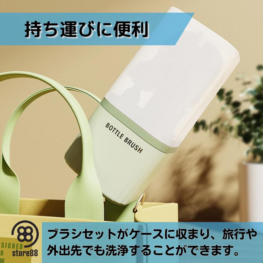 store88 Baby Bottle Bottle Drying Portable Travel Baby Compact Brush, Cleaning, Stand, Supplies, (Green)