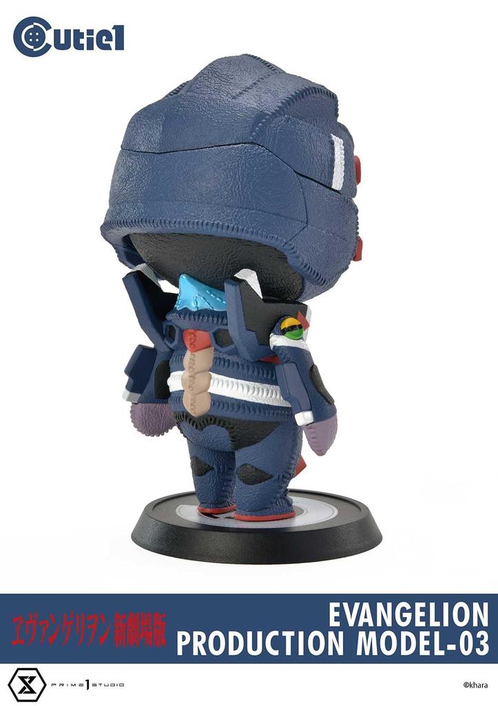 Cutie 1 Evangelion New Theatrical Edition Evangelion Unit 3