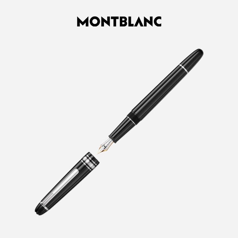 Montblanc Meisterstück 145 Platinum-Coated Fountain Pen