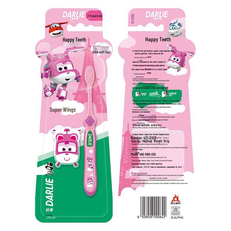 Darlie Kids Toothbrush & Toothpaste Set
