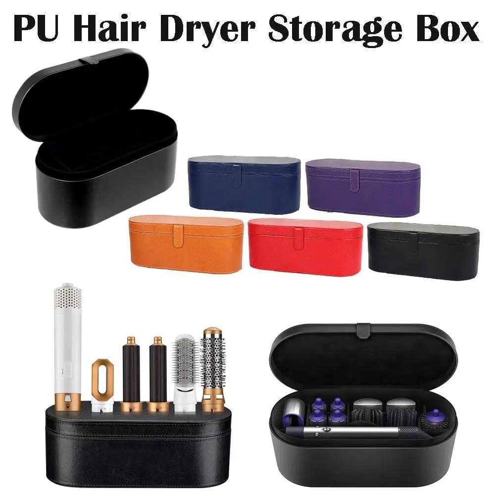 Hair Dryer Case Storage Box Hot Air Brush Organizer Curling Tools Storage Bag Large Capacity for Dyson Supersonic Hairdryer Fits