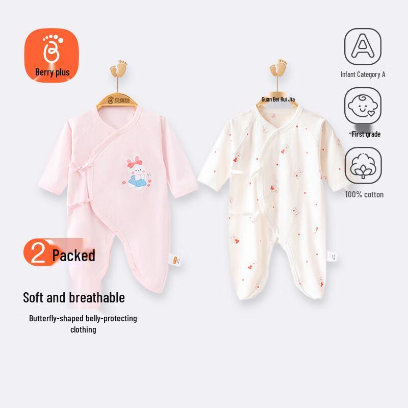 

Babyprints Хлопковый комбинезон с длинным рукавом для новорожденных, 2 шт. 66