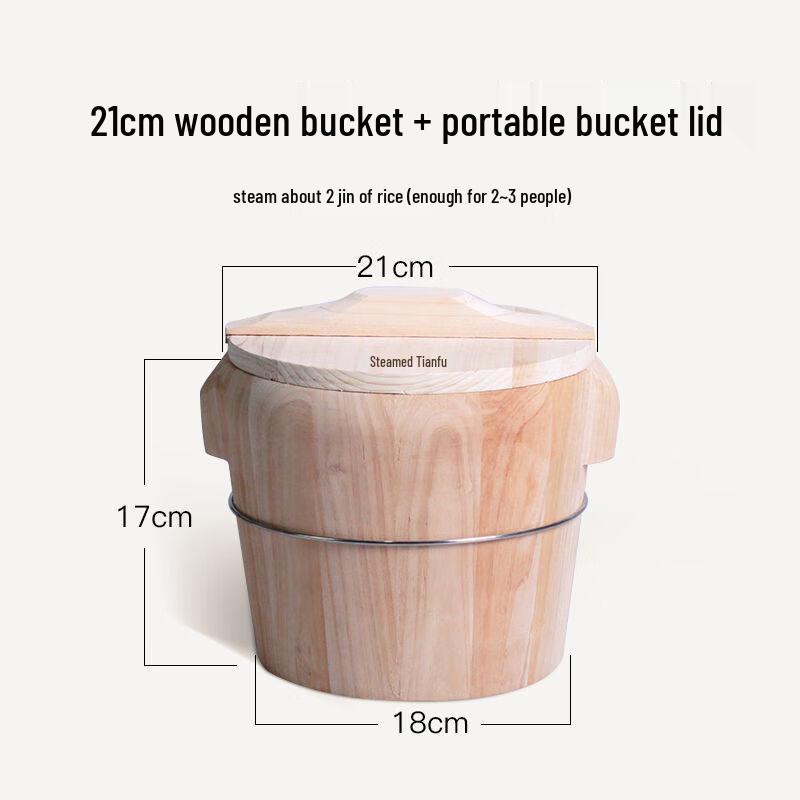 Riyue Xingchen Commercial Fir Wood Steamer Rice Bucket 21cm
