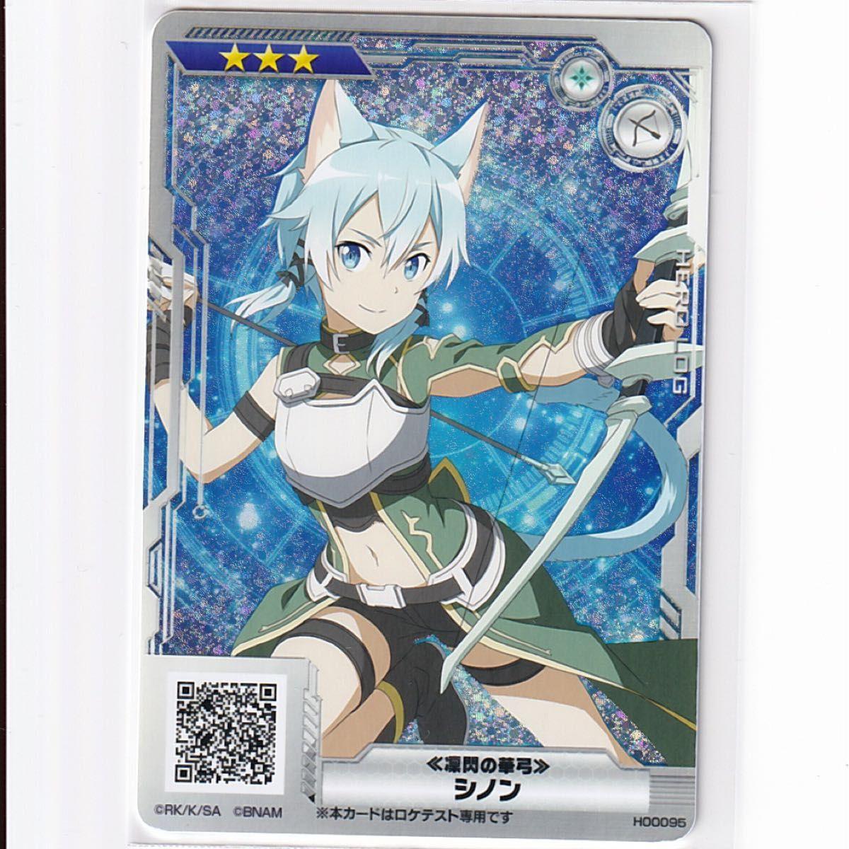 Used Location SAO AC Sinon Sword Art Online Location Test Holo Arcade Promo PR PSA