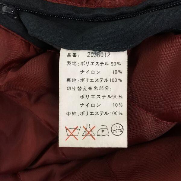 90s Vintage PINO BAZZO padded coverall jacket men L bordeaux outer jumper