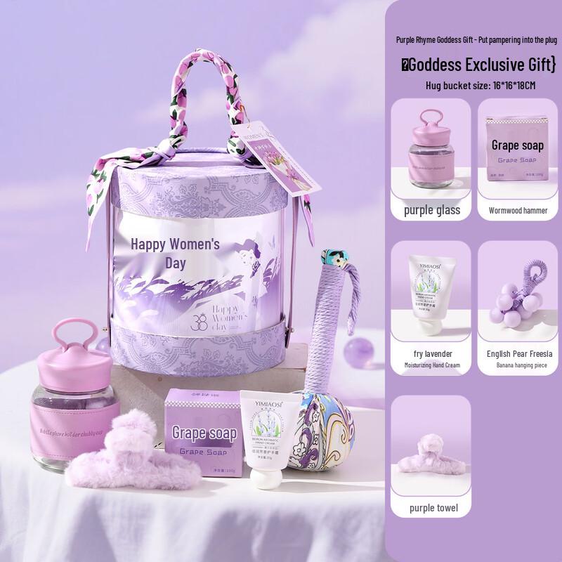 Ailanhui Jia A1 Women s Day Gift Set