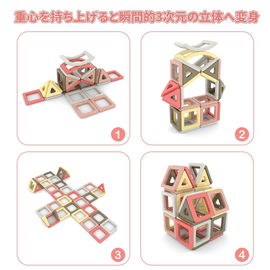 HIWO Magnetic 141 Magnetic Toys for Educational Toys for Toddlers and 3D DIY Building Birthday Christmas Cute Japanese Japanese Packaging Blocks,