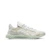 adidas Evo 4D 'Dune' (Unisex) Running Shoes FW9953