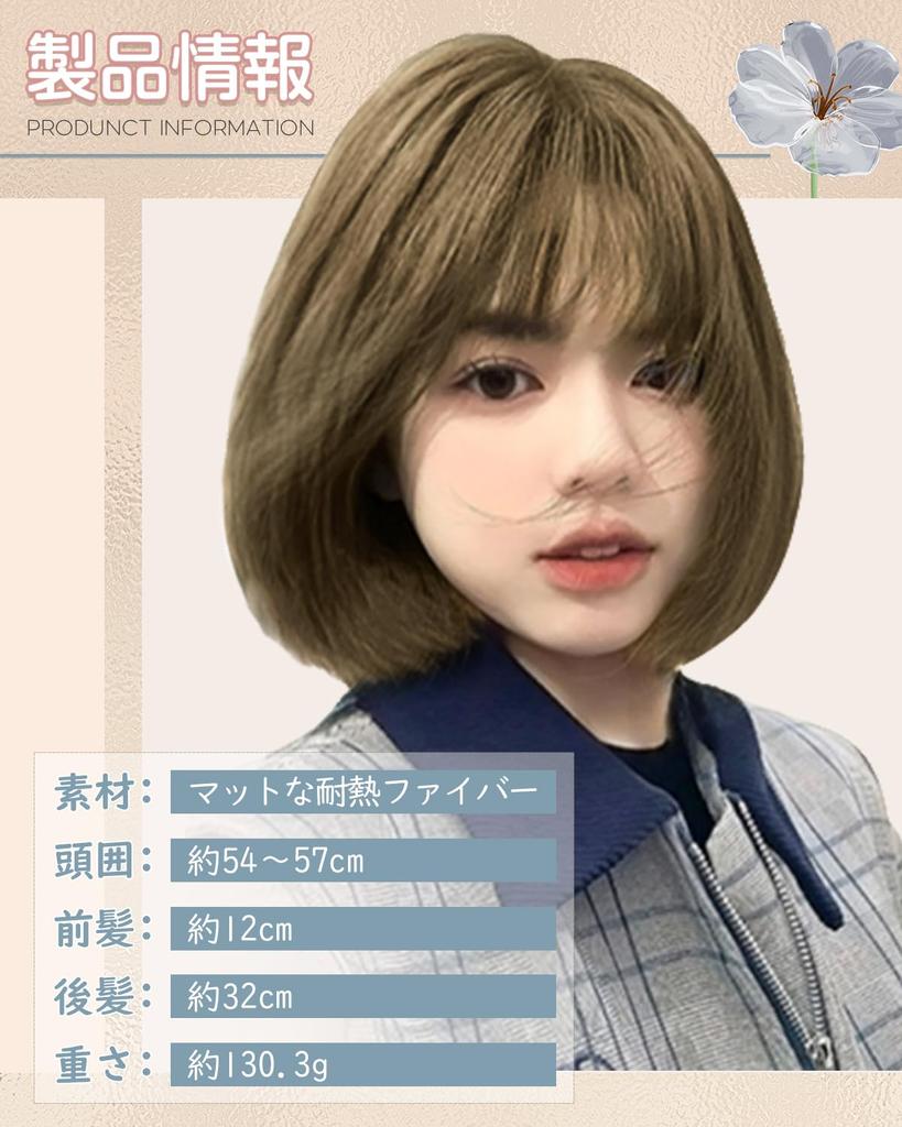 Short Small Looks Black Harajuku Korean Heat Resistant Wig, Bob, 5-piece Set, Straight, Short, Cute, Face, Young, Wig, Hair, Pink, Garland, Style,