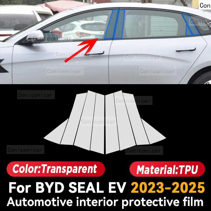 For BYD SEAL EV Electric 2025 Car Interior Center Console Screen Protective Film Anti-scratch Repair Sticker Accessories