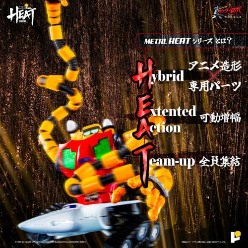 POSE+ METAL HEAT Series Shin Getter Robo Getter 3: The Last Day of the World Ver. Approx. 120mm Tall / 200mm Long Non-Scale Die-Cast Painted Movable F