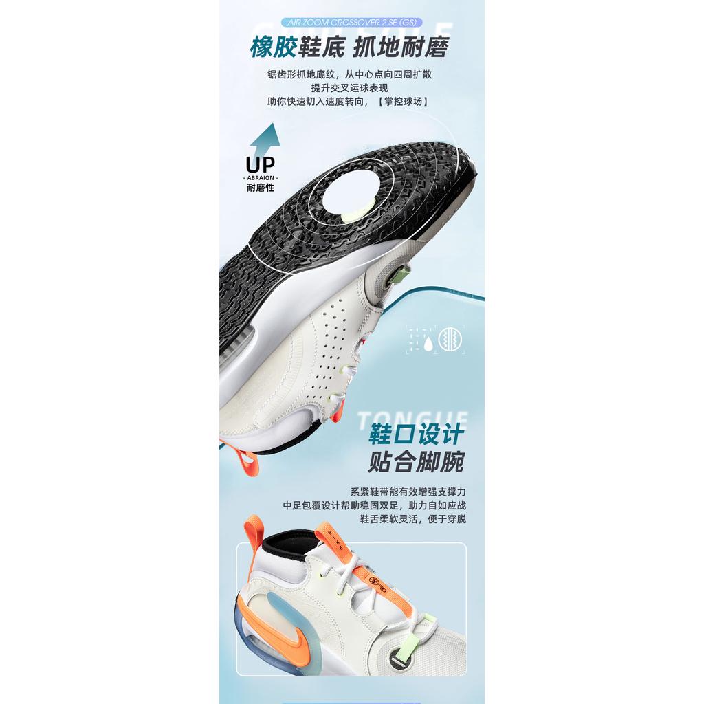 Nike Air Zoom Crossover 2 Running Shoes Unisex HF5733-181
