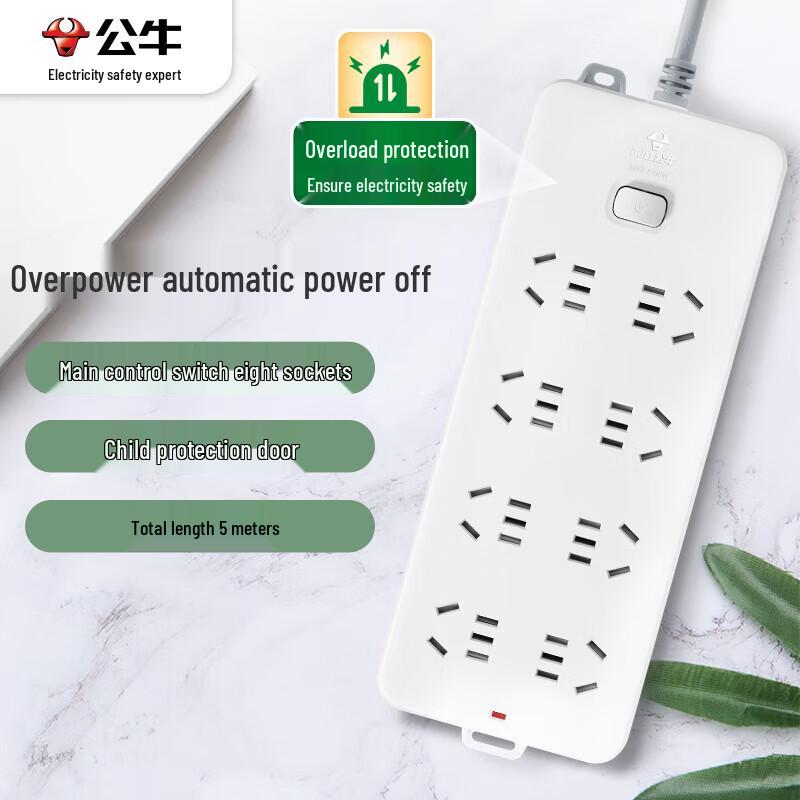 

BULL 8-Outlet Master Switch Power Strip