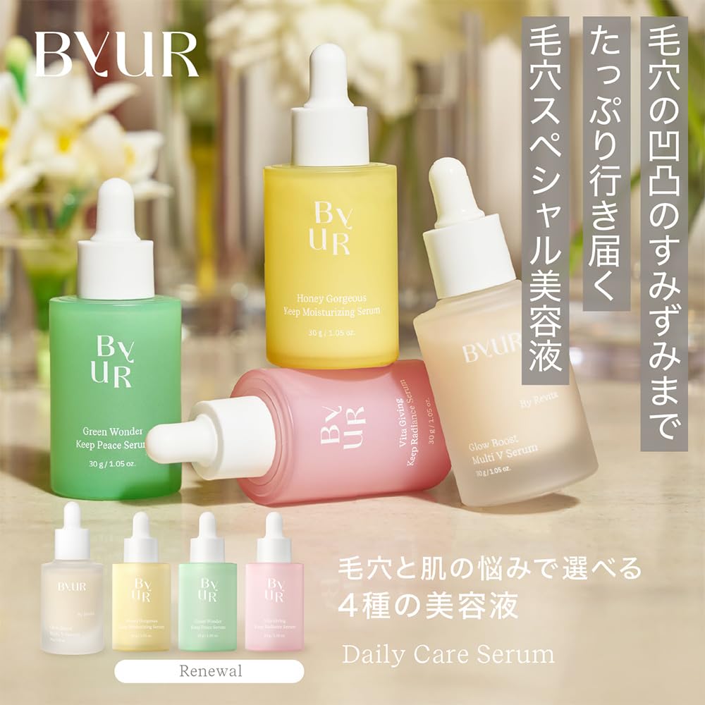 ByUR By Your Korean Highly Pore For Dry and Dull Korean Dry Hyaluronic Acid Serum, Cosmetics, Moisturizing, Care, Skin, Vitamins, Vitage, Cosmetics,