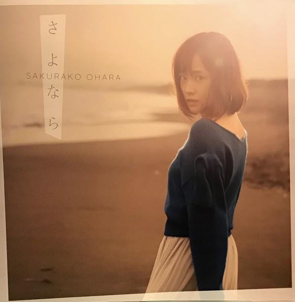 

CD SAKURAKO OHARA - Sayonara VIZL1286 Victor 2017 Japan ObiJapanese Pop/Rock Used