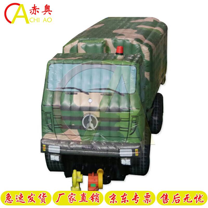 Chi'ao Inflatable Military Decoy Models
