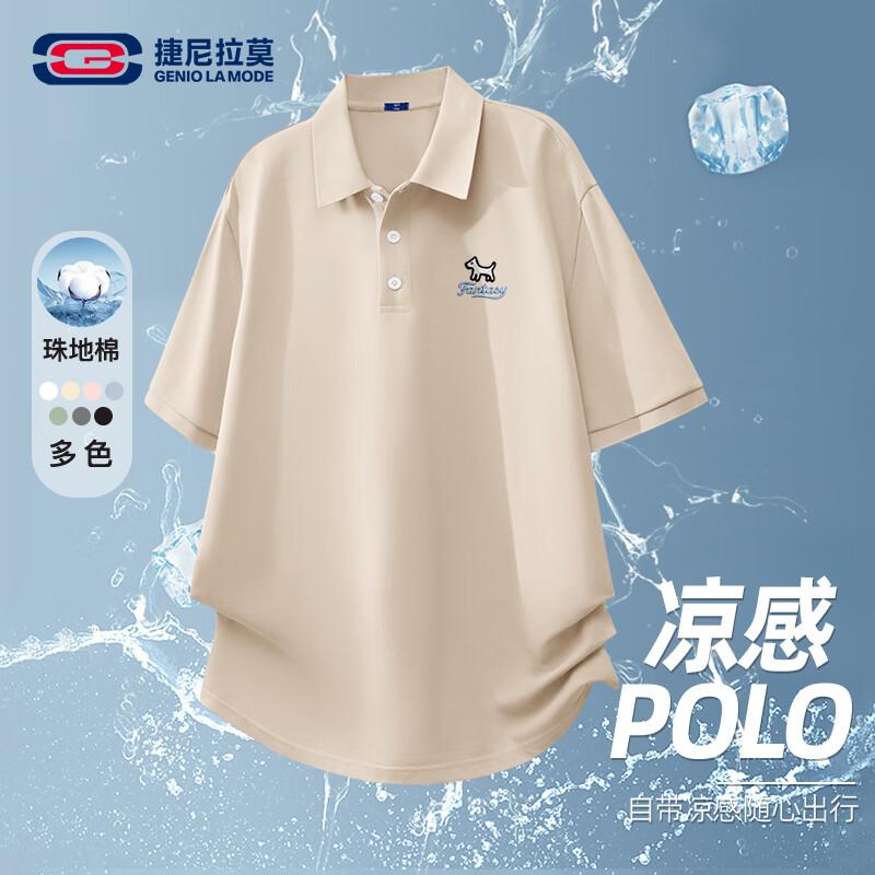 GENIOLAMODE Men s Loose Fit Outdoor Polo Shirt L