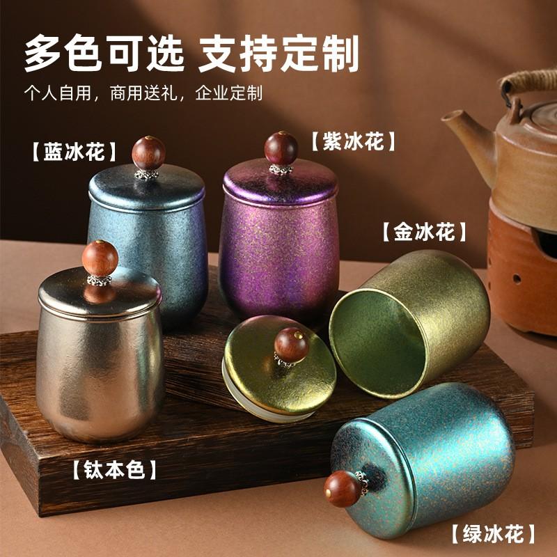 Pure Titanium Tea Canister Round Airtight Home Office Outdoor Storage