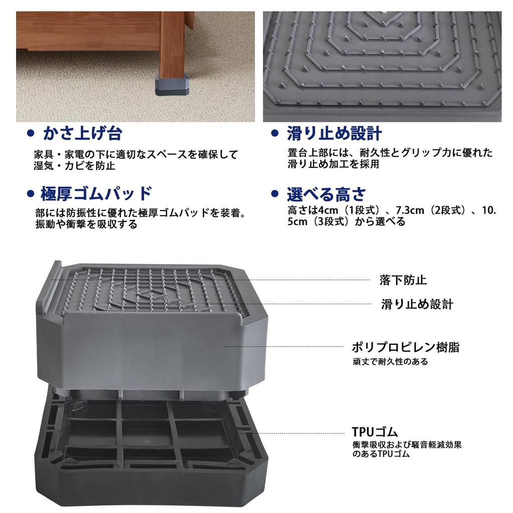 Socpuro Raised Washing Machine Stand with Rubber Extension Set of for and Square Height Washing Machine Compatible with Large Vibration 500kg Weight