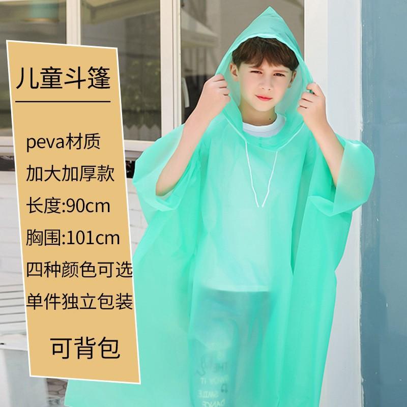 Disposable raincoat eva adult children thickened long full body rainstorm-proof cape, a must for outdoor rafting tourism
