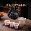 Ice Jade Porcelain Kuaike Cup Portable Travel Tea Set Merchandise Companion Company Business Gifts