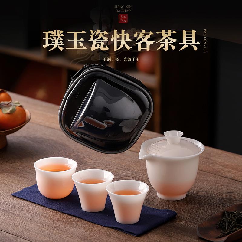 Ice Jade Porcelain Kuaike Cup Portable Travel Tea Set Merchandise Companion Company Business Gifts