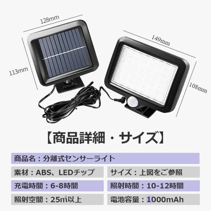 Outdoor Solar LED Motion Sensor Light, Rechargeable, Waterproof, Security Light, Automatic OnOff, Solar Powered, No Installation Required,
